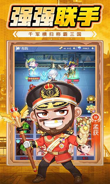 https://www.jiaozishouyou.com/static/uploads/app/2024102810561813307.jpg