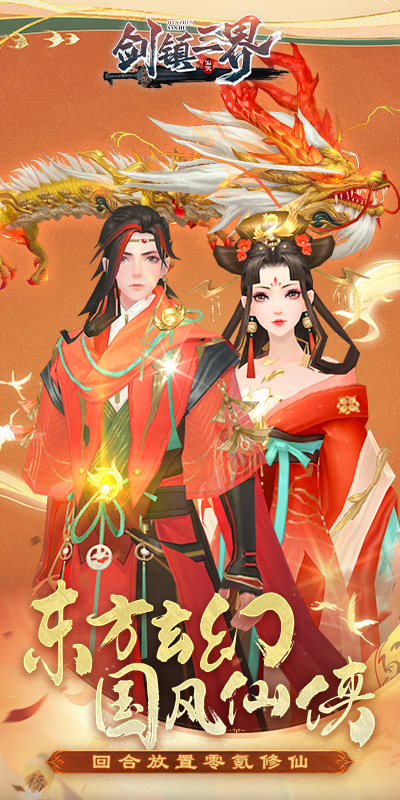 https://www.jiaozishouyou.com/static/uploads/app/2024112717231942353.jpg