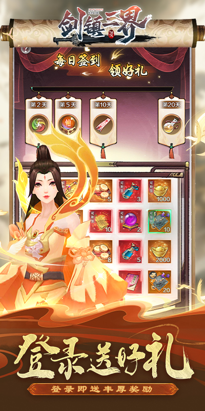 https://www.jiaozishouyou.com/static/uploads/app/2024112717232223692.jpg