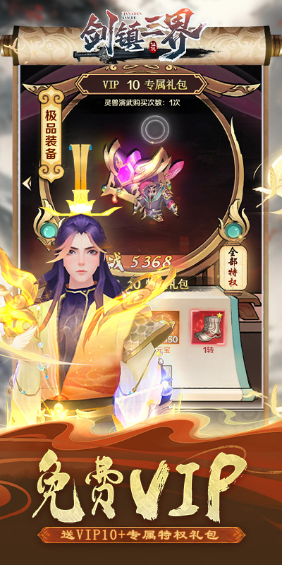 https://www.jiaozishouyou.com/static/uploads/app/2024112717232446367.jpg