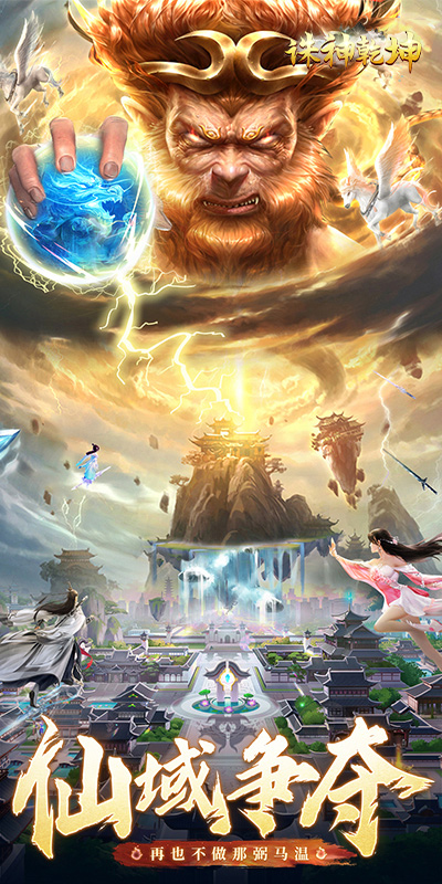 https://www.jiaozishouyou.com/static/uploads/app/2024121010205367232.jpg