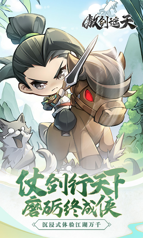 https://www.jiaozishouyou.com/static/uploads/app/2024121116372727444.jpg