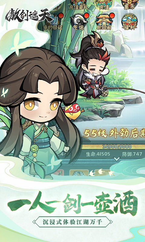 https://www.jiaozishouyou.com/static/uploads/app/2024121116372886729.jpg
