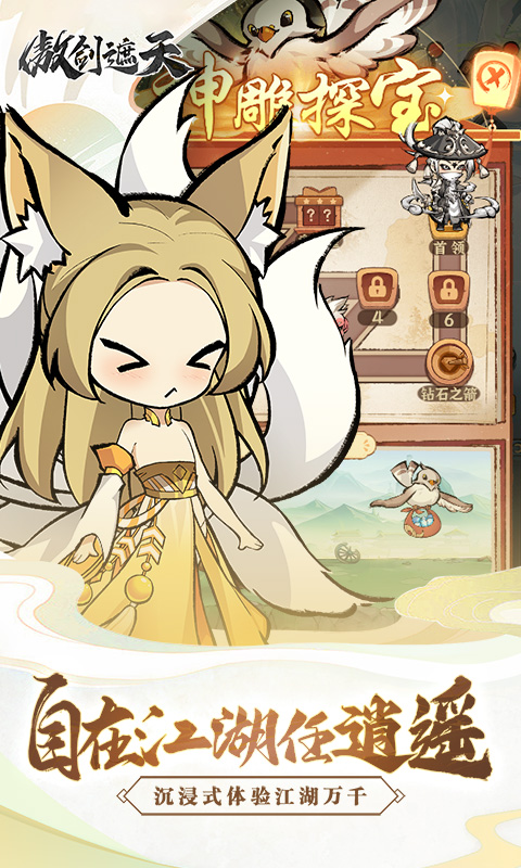https://www.jiaozishouyou.com/static/uploads/app/2024121116372969942.jpg