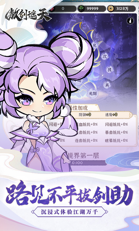 https://www.jiaozishouyou.com/static/uploads/app/2024121116373015378.jpg