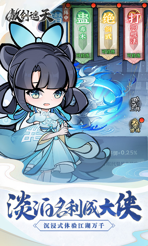 https://www.jiaozishouyou.com/static/uploads/app/2024121116373173044.jpg