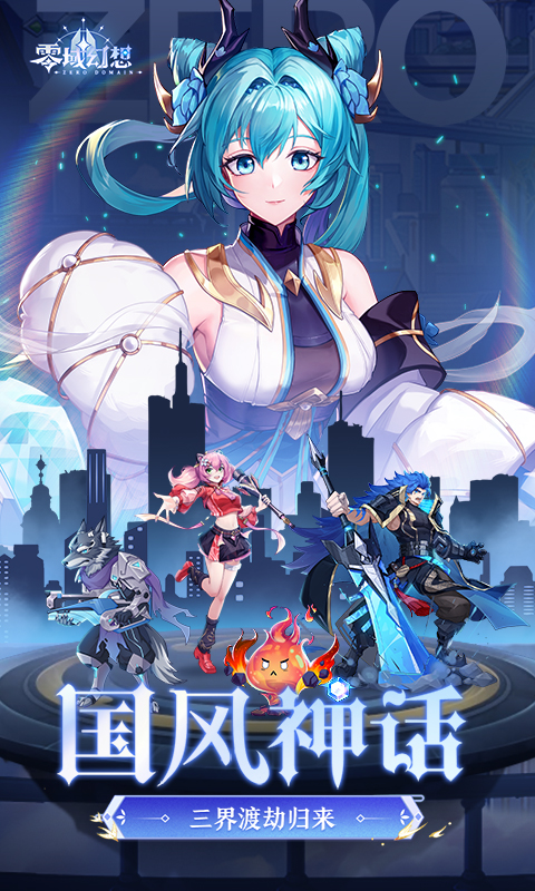 https://www.jiaozishouyou.com/static/uploads/app/2024122610421286997.jpg