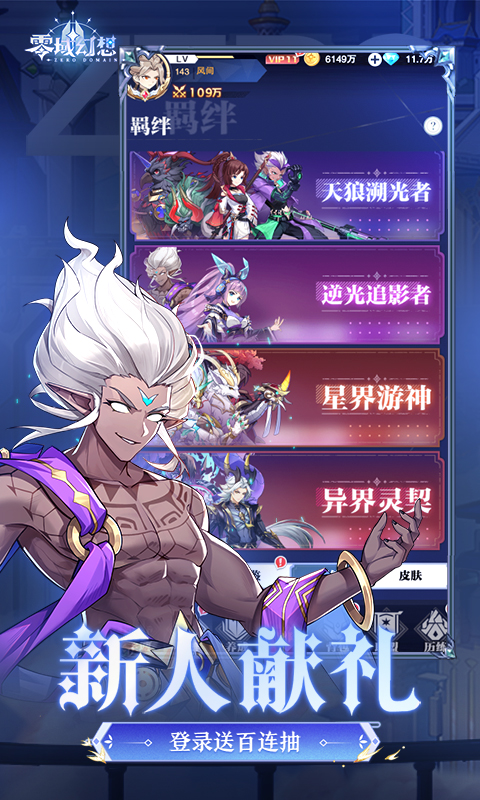 https://www.jiaozishouyou.com/static/uploads/app/2024122610421655712.jpg