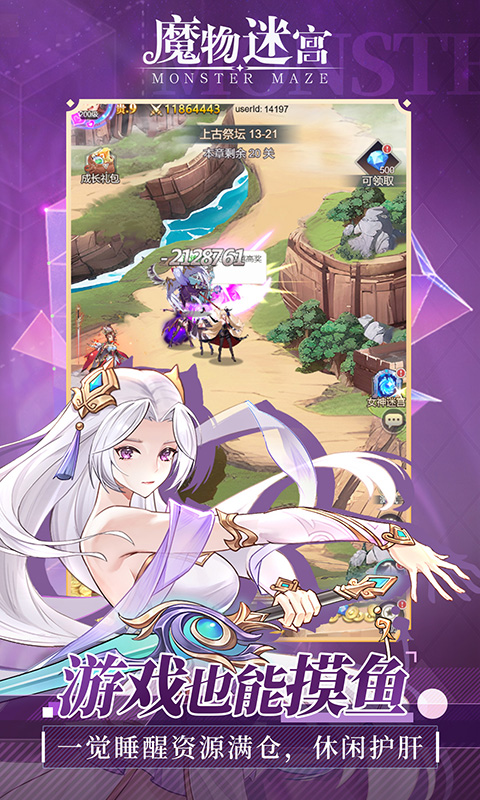 https://www.jiaozishouyou.com/static/uploads/app/2024123011002178062.jpg