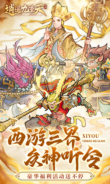 https://www.jiaozishouyou.com/static/uploads/app/2025010318205795110.jpg