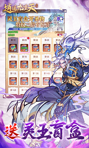 https://www.jiaozishouyou.com/static/uploads/app/2025010318205987412.jpg