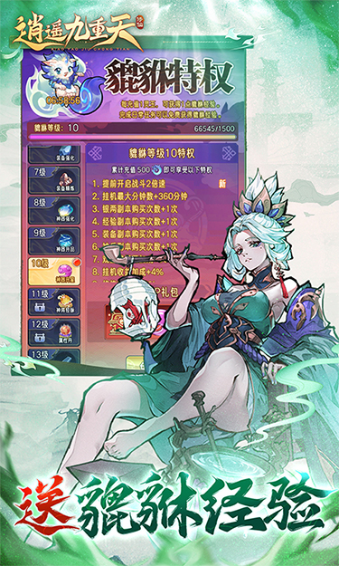 https://www.jiaozishouyou.com/static/uploads/app/2025010318210017860.jpg