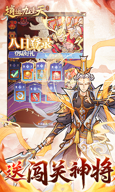 https://www.jiaozishouyou.com/static/uploads/app/2025010318210136554.jpg