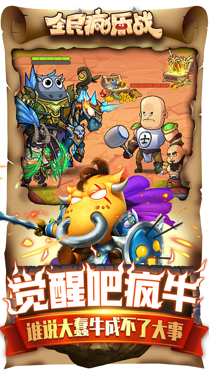https://www.jiaozishouyou.com/static/uploads/app/2025010816062781788.jpg