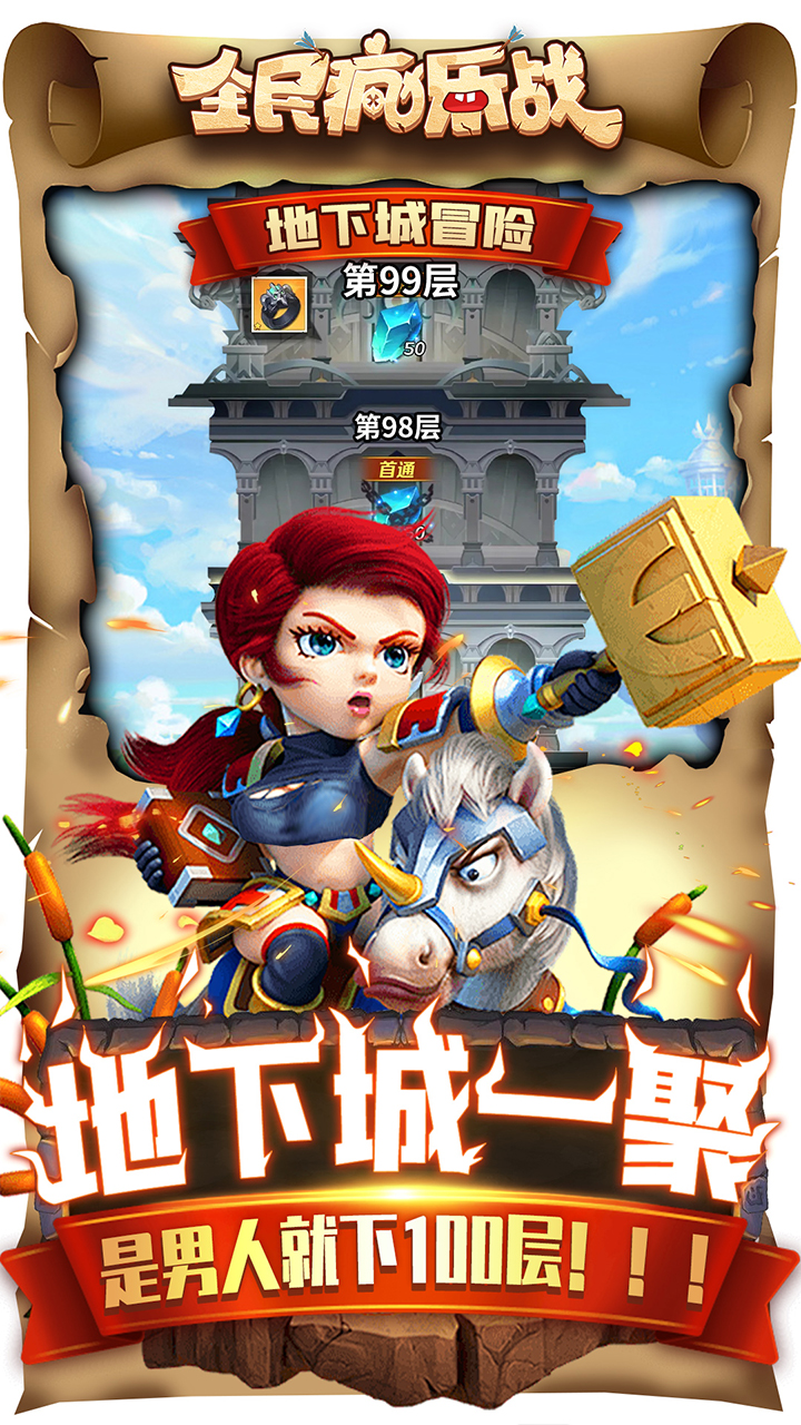 https://www.jiaozishouyou.com/static/uploads/app/2025010816063034044.jpg