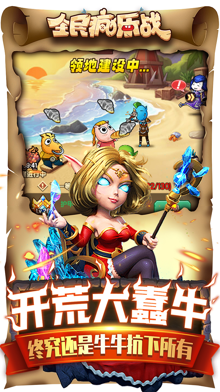 https://www.jiaozishouyou.com/static/uploads/app/2025010816063148166.jpg