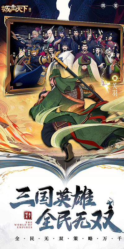 https://www.jiaozishouyou.com/static/uploads/app/2025010816260165475.jpg