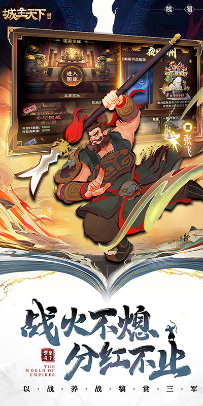 https://www.jiaozishouyou.com/static/uploads/app/2025010816260234569.jpg