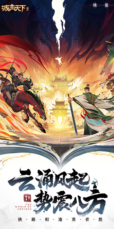https://www.jiaozishouyou.com/static/uploads/app/2025010816260423732.jpg