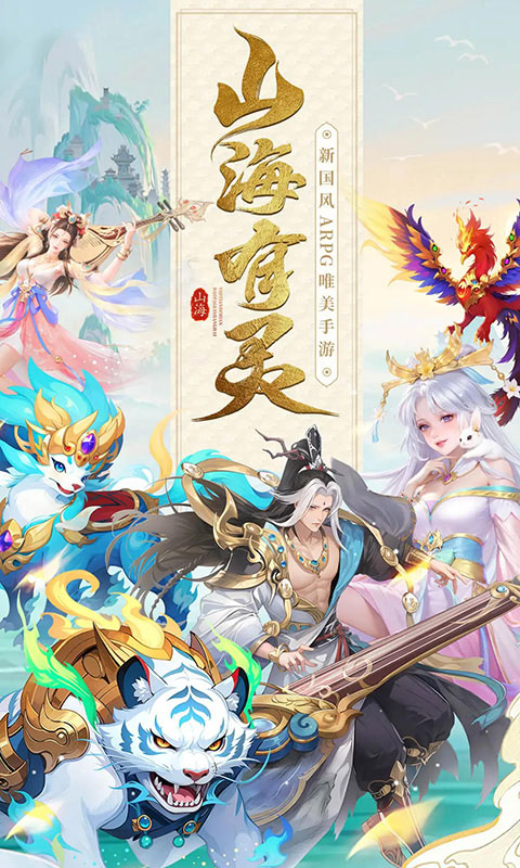 https://www.jiaozishouyou.com/static/uploads/app/2025010910065647988.jpg