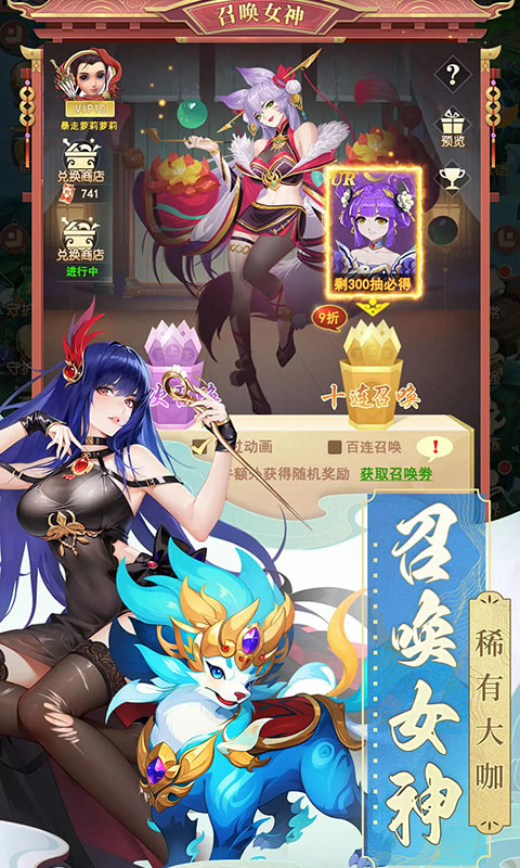 https://www.jiaozishouyou.com/static/uploads/app/2025010910065796912.jpg