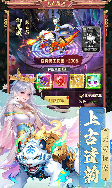 https://www.jiaozishouyou.com/static/uploads/app/2025010910070076098.jpg