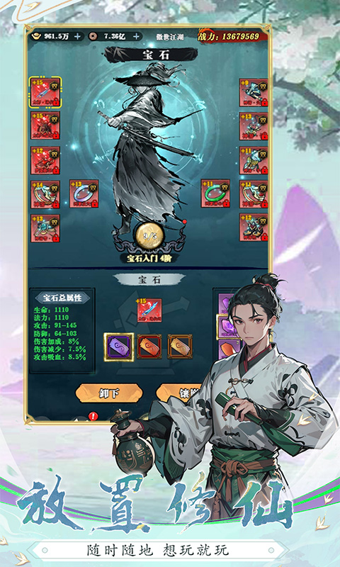 https://www.jiaozishouyou.com/static/uploads/app/2025010910101595928.jpg