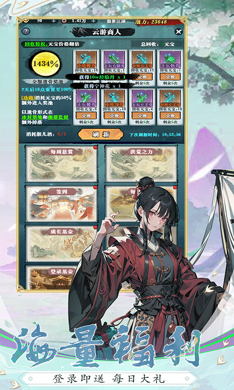 https://www.jiaozishouyou.com/static/uploads/app/2025010910101637367.jpg