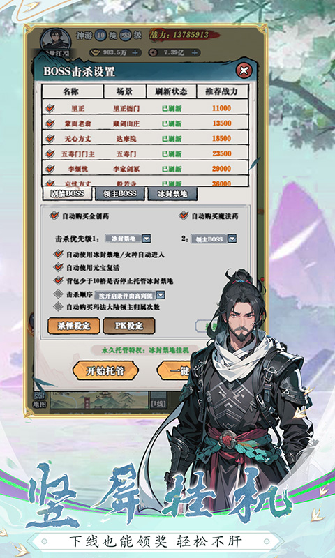 https://www.jiaozishouyou.com/static/uploads/app/2025010910101727818.jpg