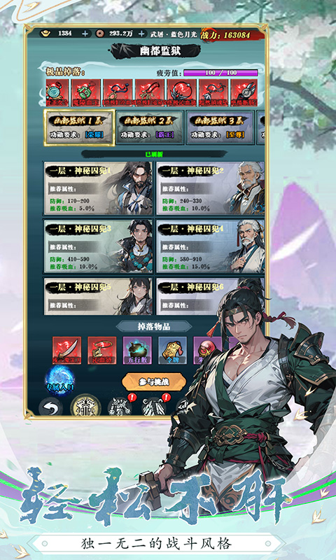 https://www.jiaozishouyou.com/static/uploads/app/2025010910101885421.jpg