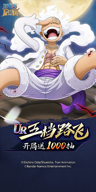 https://www.jiaozishouyou.com/static/uploads/app/2025010915432147821.jpg