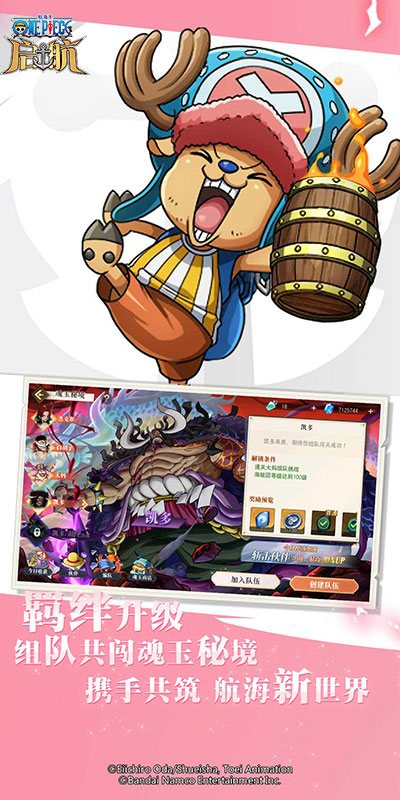 https://www.jiaozishouyou.com/static/uploads/app/2025010915432580167.jpg