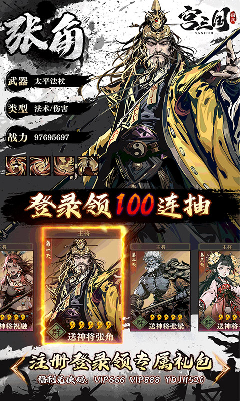 https://www.jiaozishouyou.com/static/uploads/app/2025011310345911731.jpg