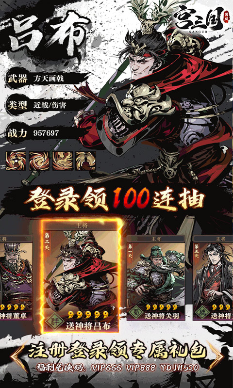 https://www.jiaozishouyou.com/static/uploads/app/2025011310350025823.jpg