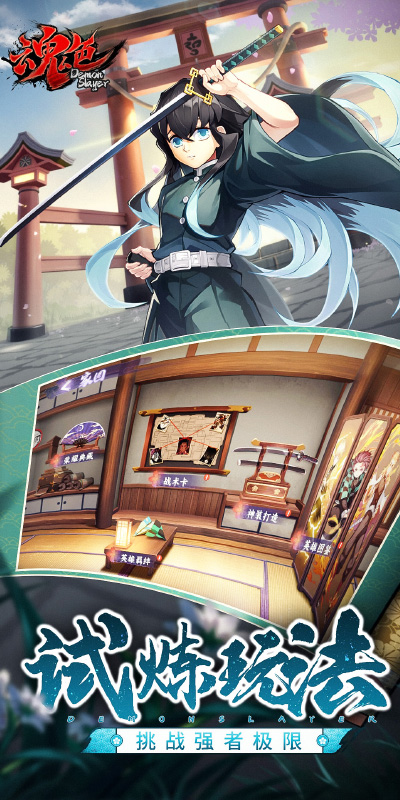https://www.jiaozishouyou.com/static/uploads/app/2025011310444372359.jpg