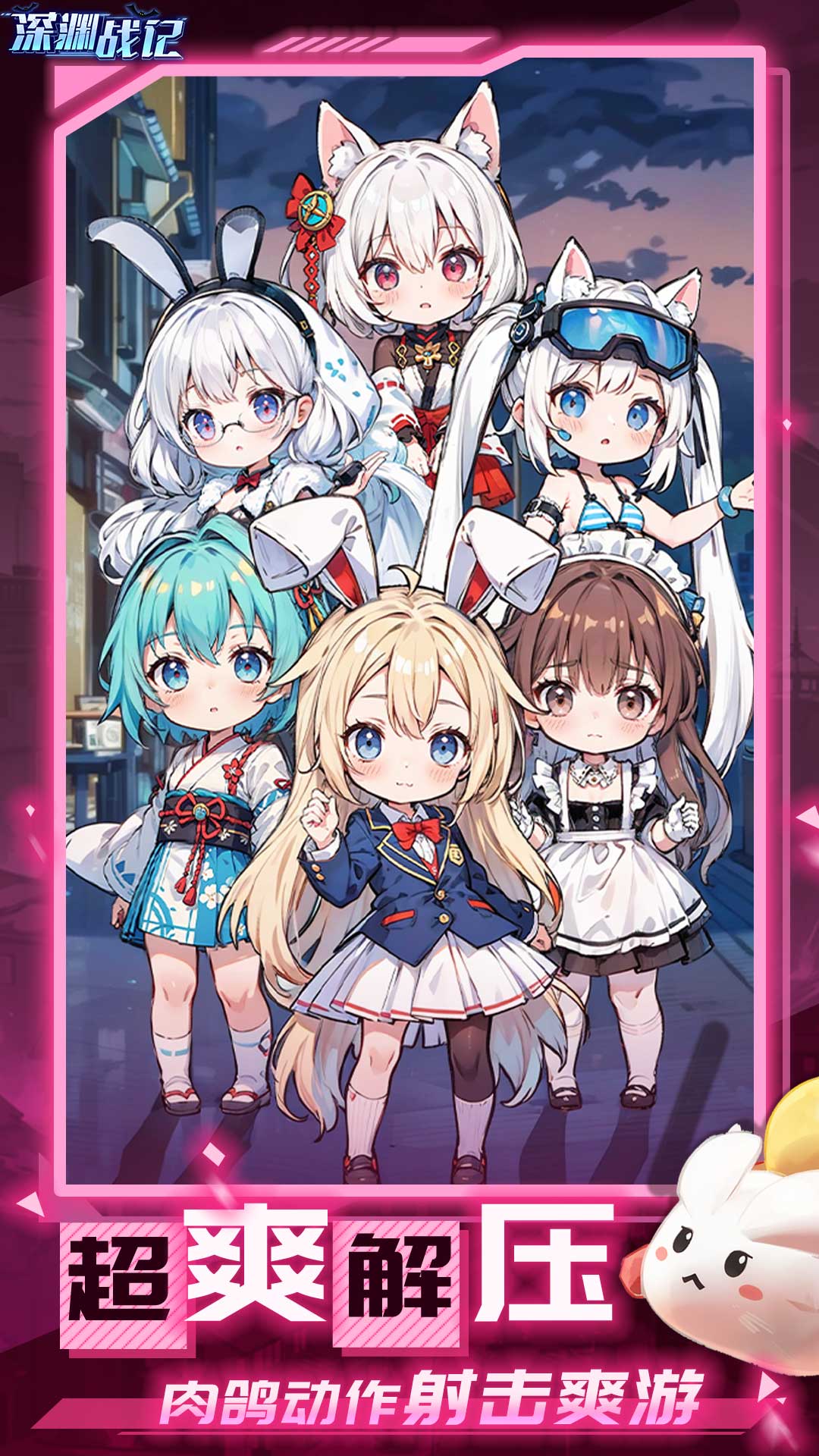 https://www.jiaozishouyou.com/static/uploads/app/2025011411020497859.jpg