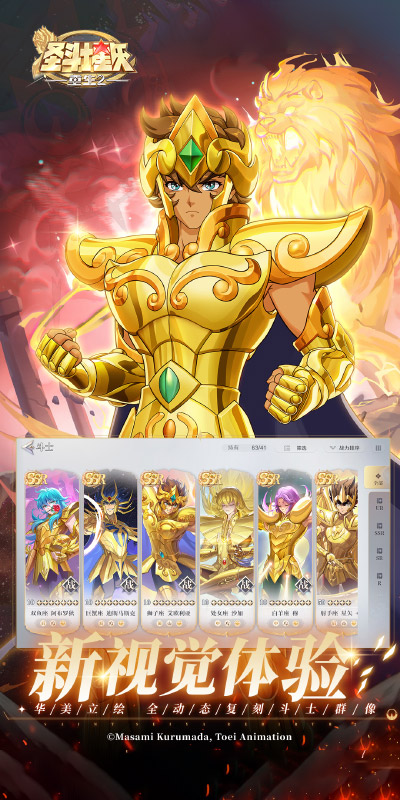 https://www.jiaozishouyou.com/static/uploads/app/2025011416100551869.jpg