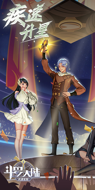 https://www.jiaozishouyou.com/static/uploads/app/2025011514355111885.jpg