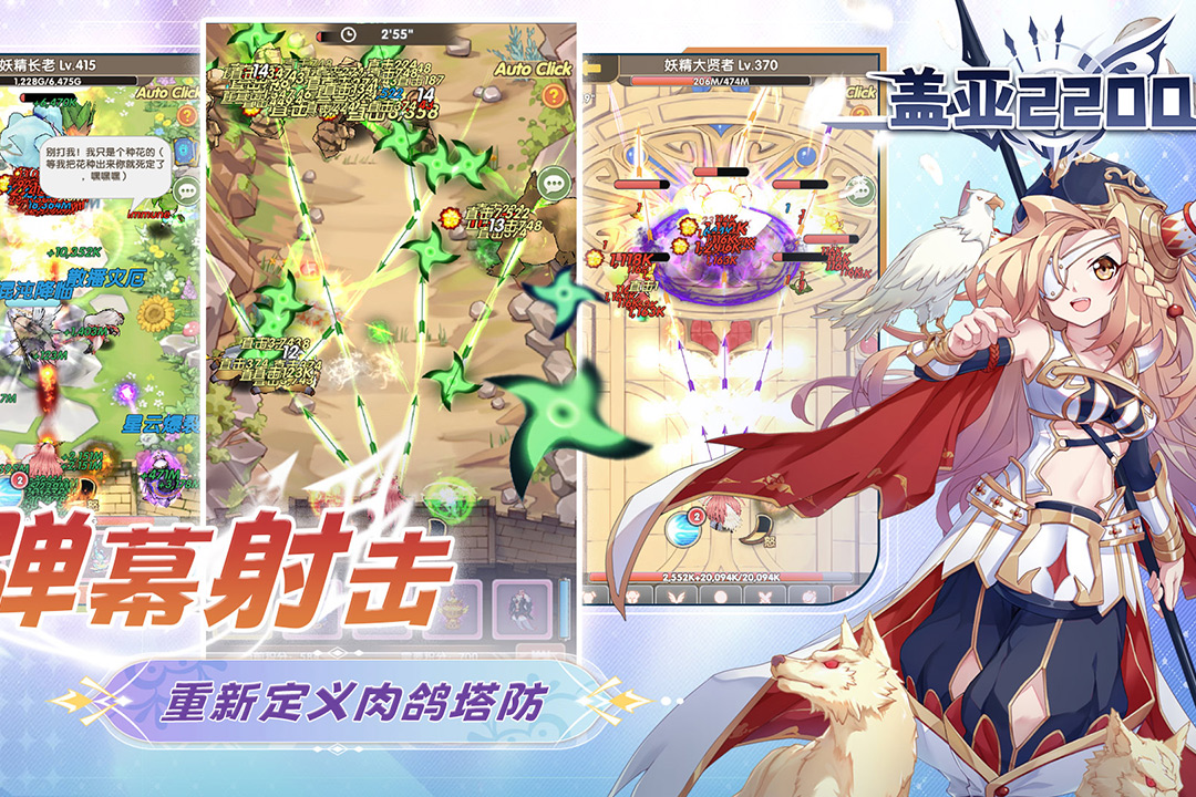 https://www.jiaozishouyou.com/static/uploads/app/2025011609594776075.jpg