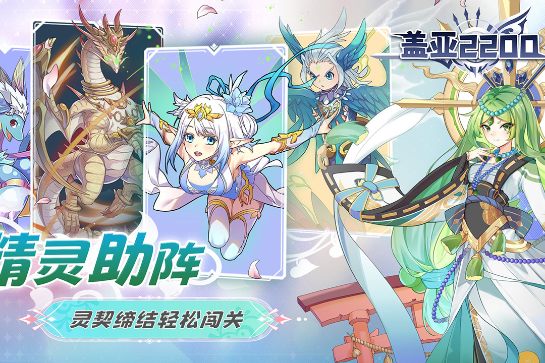 https://www.jiaozishouyou.com/static/uploads/app/2025011609594885195.jpg