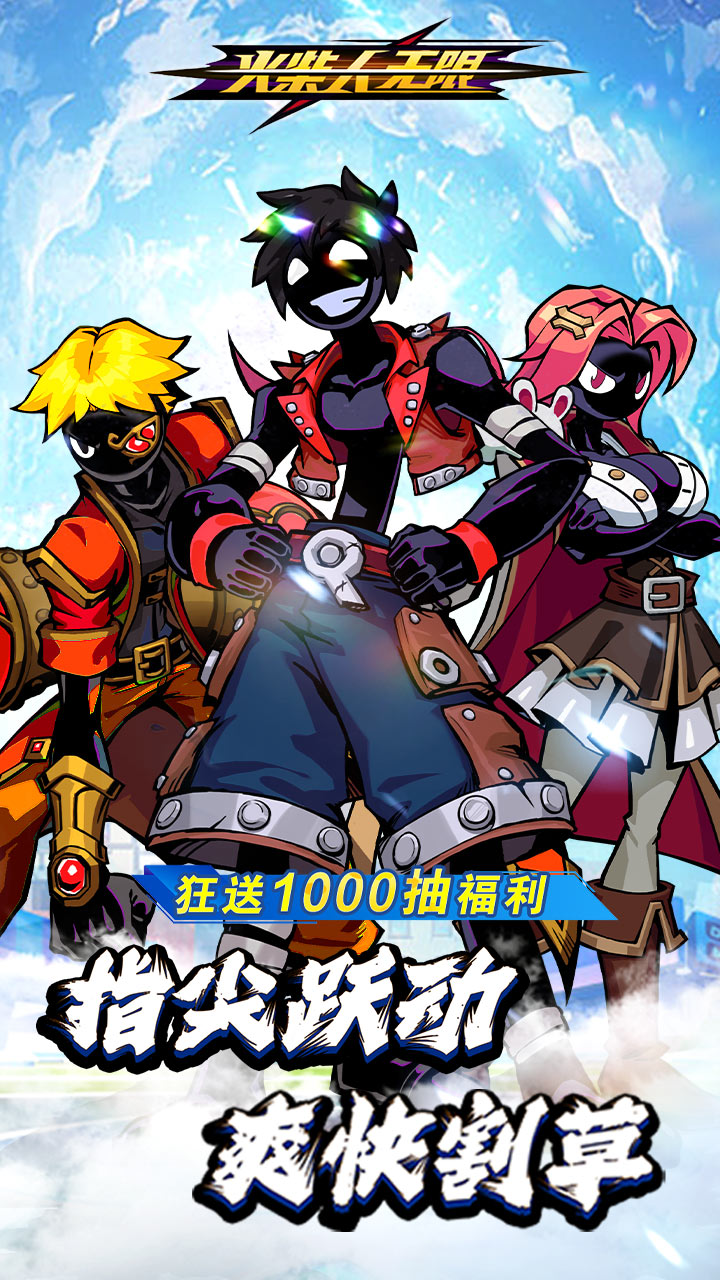 https://www.jiaozishouyou.com/static/uploads/app/2025021214343293003.jpg