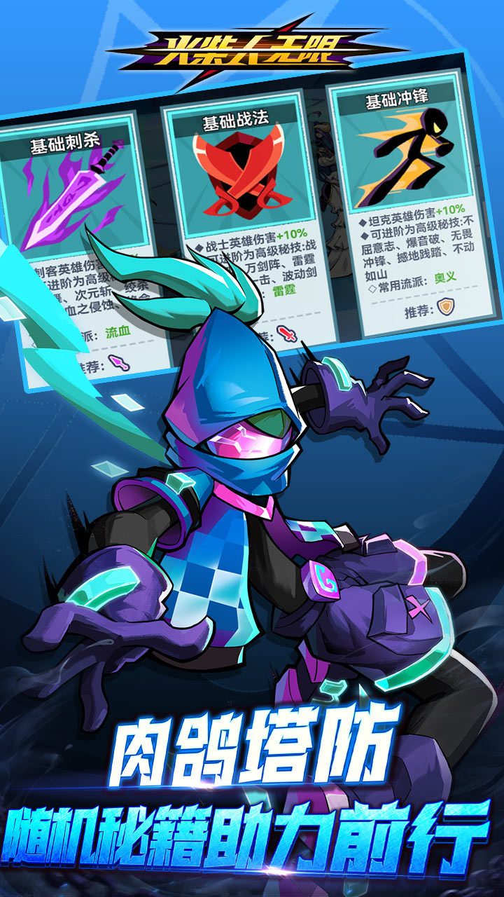 https://www.jiaozishouyou.com/static/uploads/app/2025021214343413887.jpg