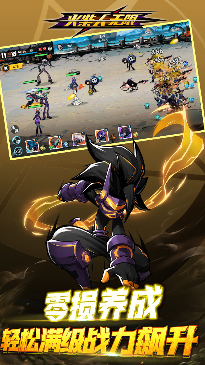 https://www.jiaozishouyou.com/static/uploads/app/2025021214343643105.jpg