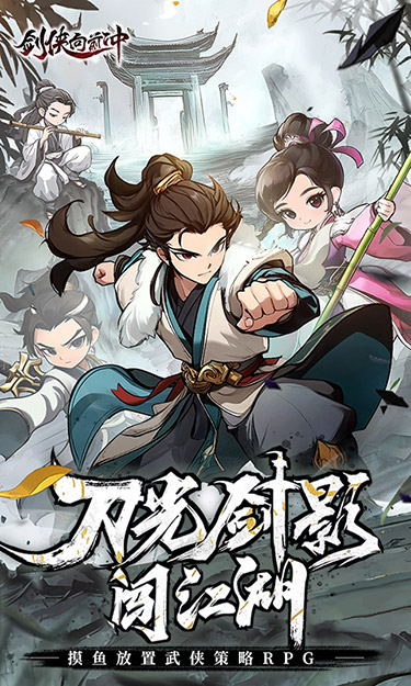 https://www.jiaozishouyou.com/static/uploads/app/2025022717104567650.jpg
