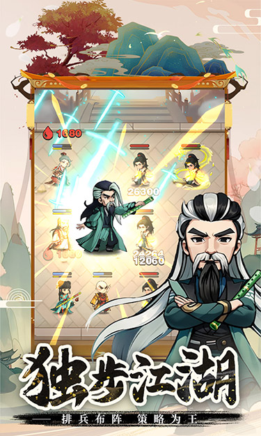 https://www.jiaozishouyou.com/static/uploads/app/2025022717104824594.jpg
