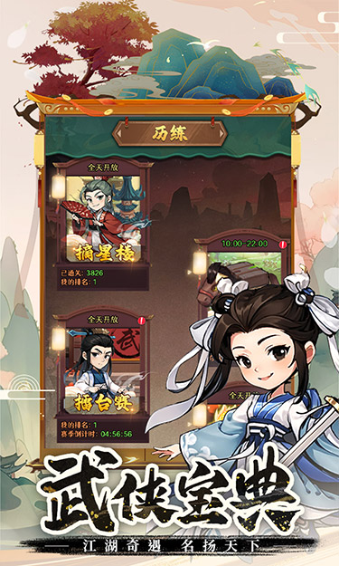 https://www.jiaozishouyou.com/static/uploads/app/2025022717104971309.jpg