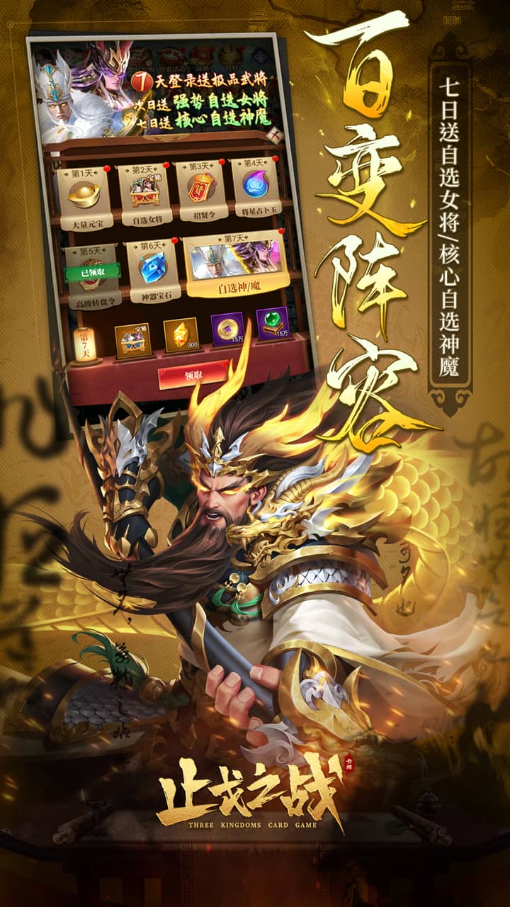 https://www.jiaozishouyou.com/static/uploads/app/2025030410135489083.jpg