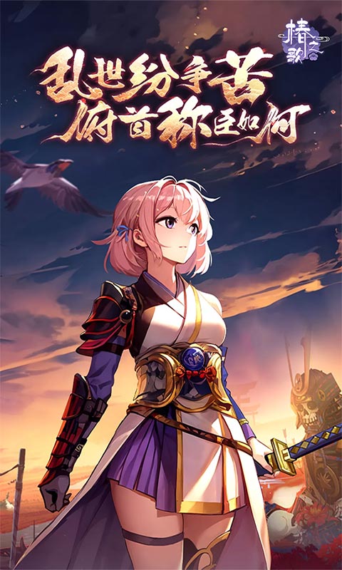 https://www.jiaozishouyou.com/static/uploads/app/2025030414484659024.jpg