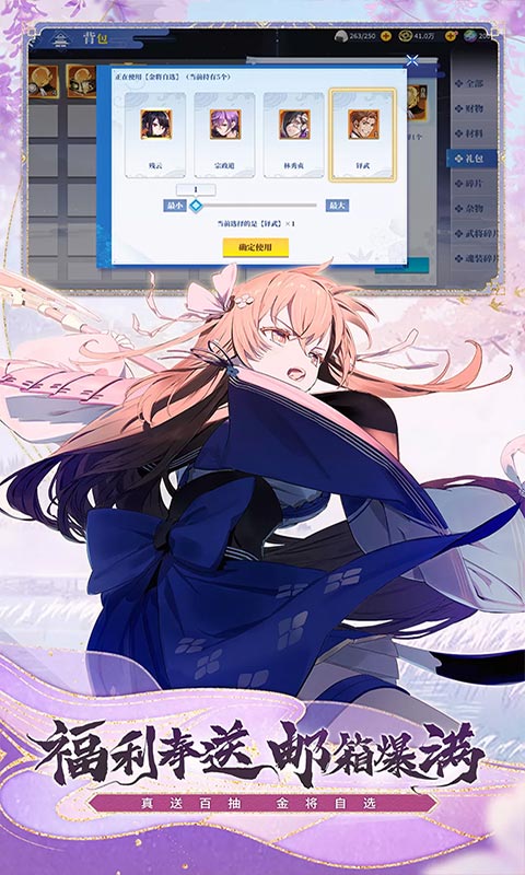 https://www.jiaozishouyou.com/static/uploads/app/2025030414485085522.jpg