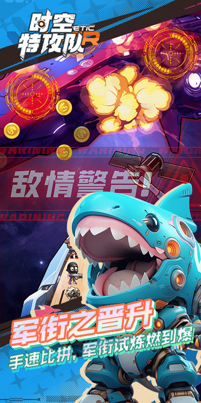 https://www.jiaozishouyou.com/static/uploads/app/2025030509394832323.jpg